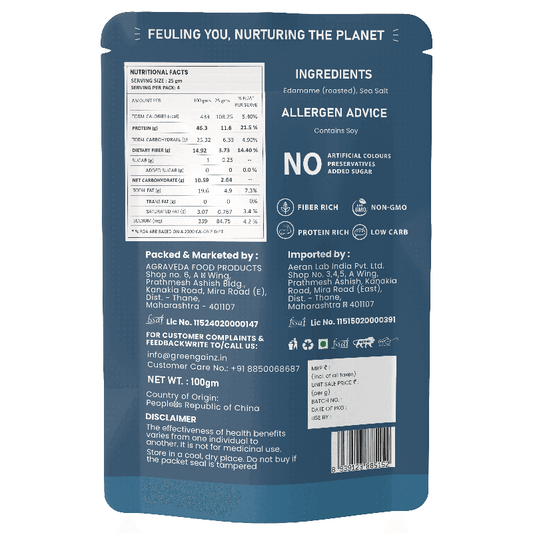 Edamame Classic (Pack of 3 - 100gm) – High Protein Vegan Snack