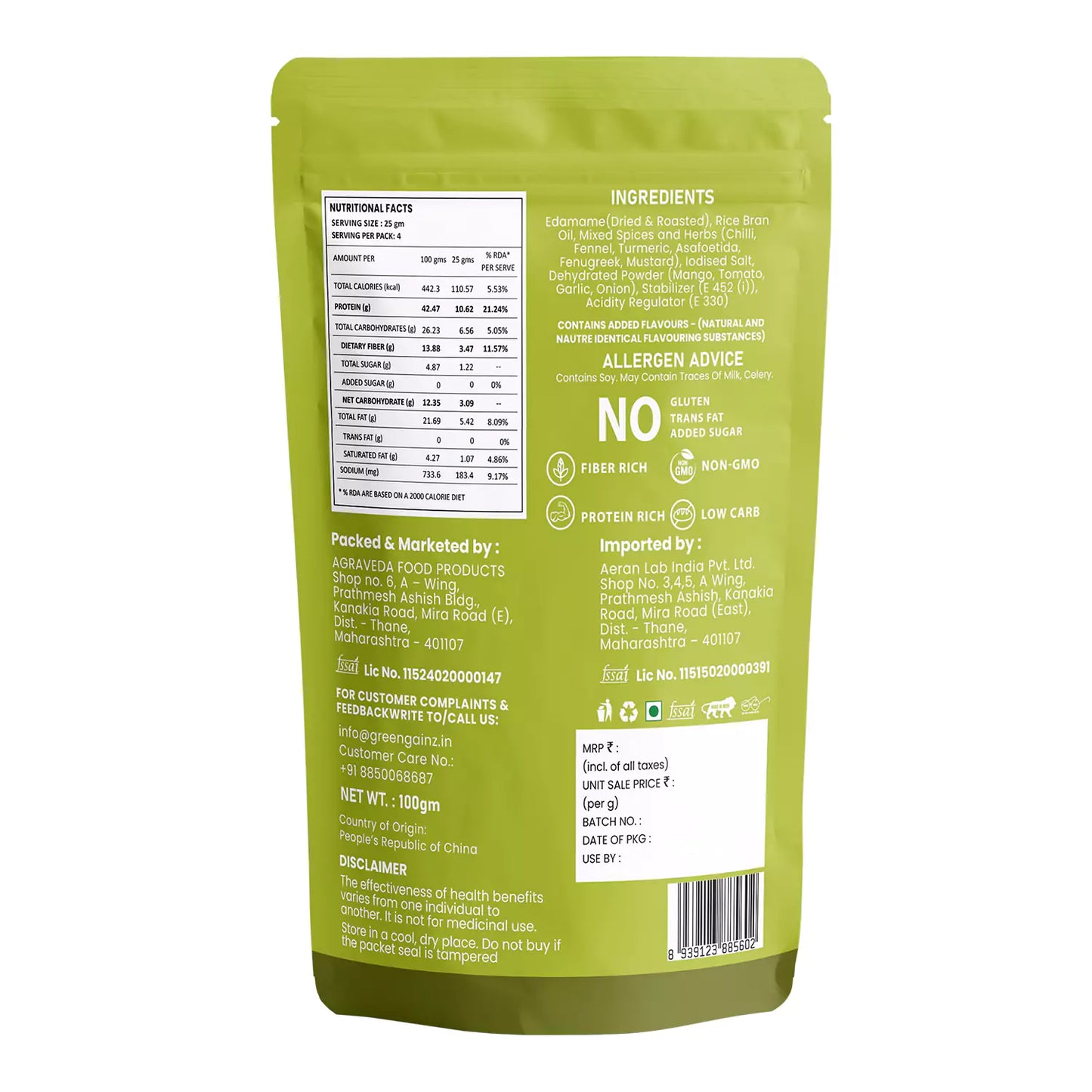 Edamame Achaari Flavour (Pack of 9 - 100gm each) – High Protein Namkeen